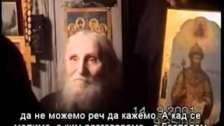 Старец Николай Гурьянов: Слово Истине