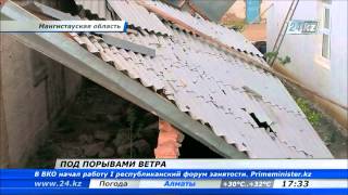 В Мангистауской области ветер снес крыши домов и повредил газопровод