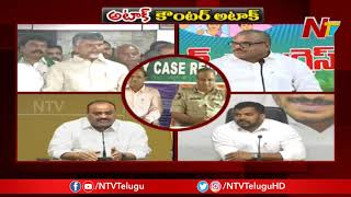 War Of Words Between TDP And YCP Leaders On AB Venkateswara Rao Suspension | NTV