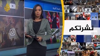 نشرة الثامنة- نشرتكم 20109/2/27