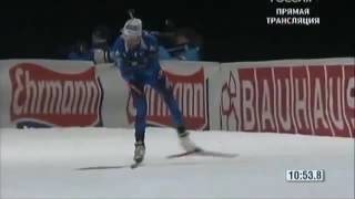 2009 02 21 Биатлон Чемпионат мира 2009 Эстафета Женщины Пхёнчхан