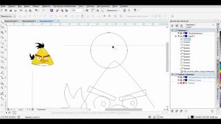 Урок 3. Рисование Angry Birds в Corel Draw X7