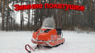 Зимние покатушки #2 Буран повалил.