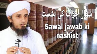 Sawal jawab session by mufti tariq masood | AL-ISLAMIC TUBE