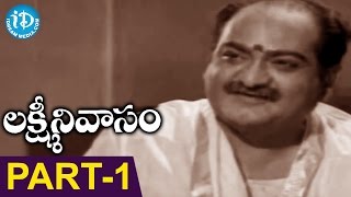 Lakshmi Nivaasam Full Movie Part 1 || Krishna, Sobhan Babu, Vanisree || K V Mahadevan