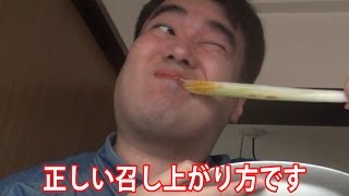 【お知らせアリ】これが本場のカルソッソ！黒コゲが正解な料理とは？