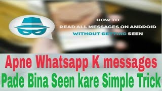 How To Read Facebook,WhatsApp,Viber Messages Without The Bluetick Seen Stamp?