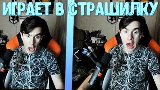 БРАТИШКИН ИГРАЕТ В СТРАШИЛКУ С ПУЛЬСОМ | LAYERS OF FEAR 2