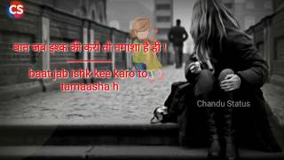 Last December Sad Shayari ?? | Chandu Ki Dayari | Happy New Year 2020 New Shayari Status ??