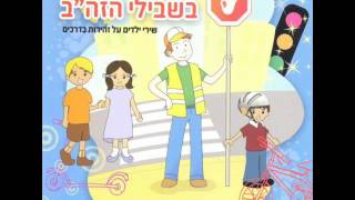 עוזי חיטמן לרוכבי האופנים Uzi Hitman