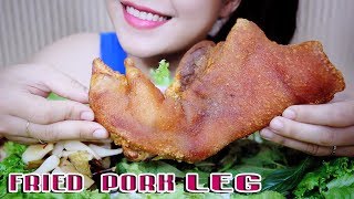 ASMR FRIED PORK LEG (SAVAGE EATING) CRUNCHY EATING SOUND | LINH ASMR
