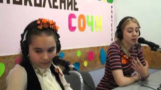 Елизавета Радченко в прямом эфире на Телерадио " Поколение" с гостем Марией Неждановой.08.05.2016