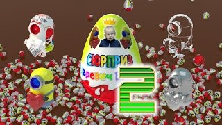 Много киндеров с миньоном. Миньоны в киндер сюрпризе. Фигурки миньонов. Kinder surprise with minions