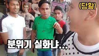 #3 인도에서 '북한사람' 이라고 장난치면 안되는 이유, 살벌한 현지인 반응 ㄷㄷ