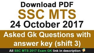 SSC MTS 24 Oct 2017 Asked Gk Questions with answer key Shift 3