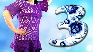 Ажурная Туника "Фиалка" 3 часть. Рукава, цветы.