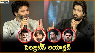 Chiranjeevi, Pawan Kalyan, NTR & Prabhas Reaction On Ala Vaikunthapurramuloo Movie || Shalimarcinema