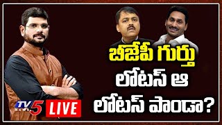 LIVE: Big News With TV5 Murthy | Special Live Show | TV5 LIVE