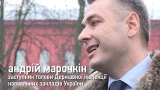 Держінспекція провела не перевірку, а моніторинг -- чиновник