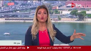 صباح أون - حلقة السبت 14  يوليو 2018 - الحلقة كاملة
