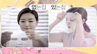 화장품 냉장고(올오브유)