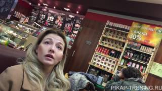 Был ли у вас секс на первом свидании