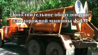 Термос-бункер. ямочный ремонт зимой
