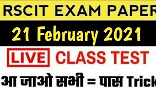 19 January 2020 RSCIT Exam Important Questions RKCL VMOU Exam Important Questions Model Paper 19 Jan