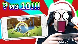 Я НЕ ОЖИДАЛ, ЧТО МАЙНКРАФТ НА СМАРТФОНЫ НАСТОЛЬКО... ОБЗОР MINECRAFT PE [IOS, ANDROID]