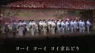 京おどり　総踊り　宮川音頭