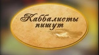 Зачатие и роды