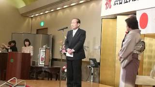 2012.4.8  渋谷佳久氏　旭日小授章　授章を祝う会(田中修一議長祝辞）