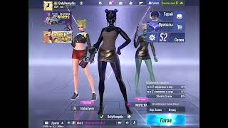 Играю с читами с эмулятора  #cyberhunter