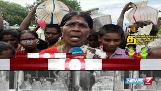தஞ்சையில் 3 மாதங்களாக முறையாக குடிநீர் வழங்காததை கண்டித்து கிராம மக்கள் போராட்டம்
