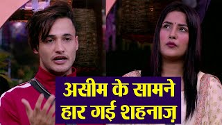 Bigg Boss 13: Asim Riaz ने Shehnaz Gill को Elite Club task में दी मात, बन गए Winner | FilmiBeat