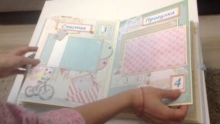 Скрапбукинг. Альбом первого года жизни для мальчика.