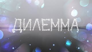 ПУТЕШЕСТВИЕ ИЛИ ПРОГРЕСС? МЫ РЕШИЛИ! /VLOG/