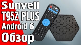 Медиаплеер Sunvell T95Z Plus TV Box Android 6 Обзор.