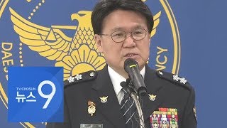 황운하·임종석·이광철 꼬리 무는 '불출석'…검찰 수사 난항