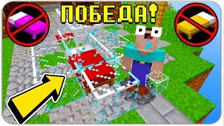 БЕД ВАРС: КАК ПОБЕДИТЬ НЕ ЗАЩИЩАЯ КРОВАТЬ? МАЙНКРАФТ на СЕРВЕРЕ МИНИ ИГРЫ BEDWARS ТРОЛЛИНГ MINECARFT