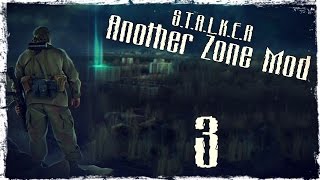 S.T.A.L.K.E.R Another Zone Mod - Серия 3 [Агропром]