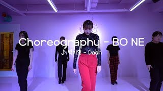 [부산댄스학원] 그루비 댄스 스튜디오 /  Waacking class "BO NE"