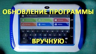 9-new. ® Программа Biomedis для прибора на платформе Android. Обновление программы Biomedis вручную