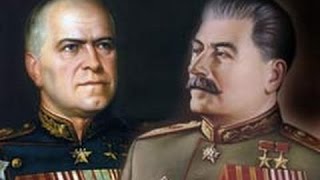 Сталин и Жуков,вся правда. Территория заблуждений .