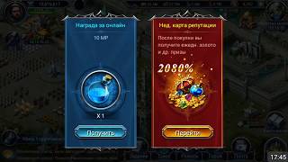 Ресурсный барон VS Тайники War and Magic Game Tyroria