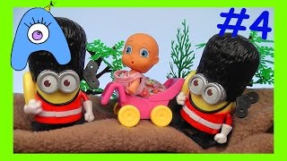 Пинипон и малышка Полли.4 Серия. Полли похитили миньоны! СамиСамиТВ