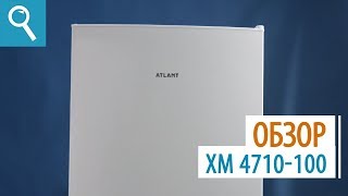 Холодильник ATLANT ХМ-4710 серии CLASSIC. Обзор двухкамерного холодильника