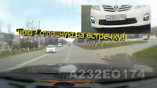 Через двойную сплошную на встречку!