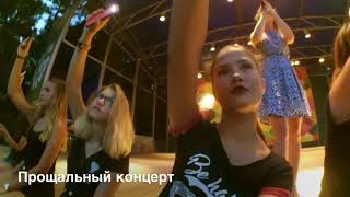 Жизнь в лагерь Green Park 4 отряд