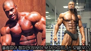 IFBB 올림피아 vs 머슬매니아프로, 대체 차이가 뭔데?